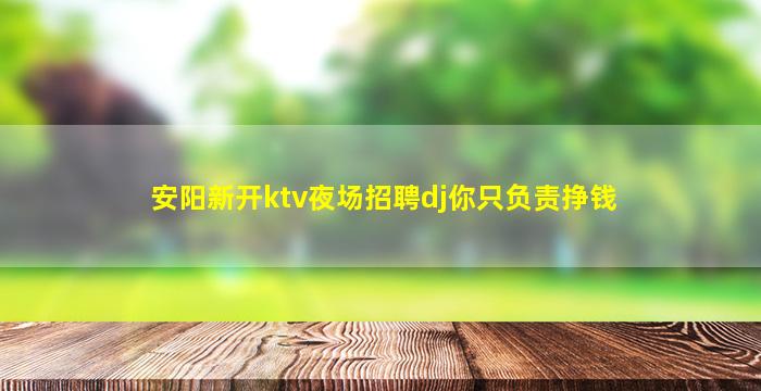 怀化酒吧招聘