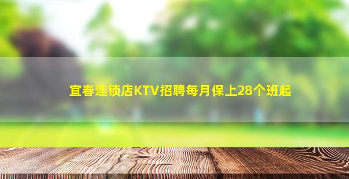 庆阳酒吧招聘