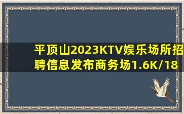 固原酒吧招聘