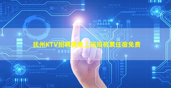 焦作夜总会招聘